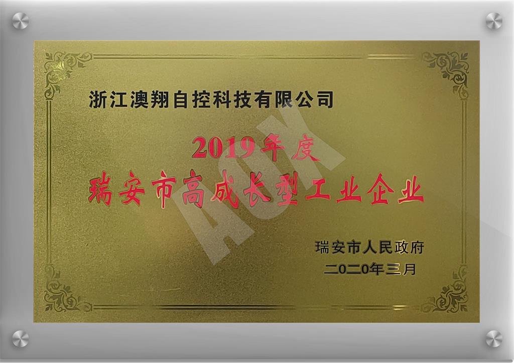 AAA级“守合同重信用”