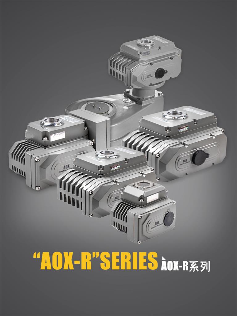 AOX-R系列电动执行器